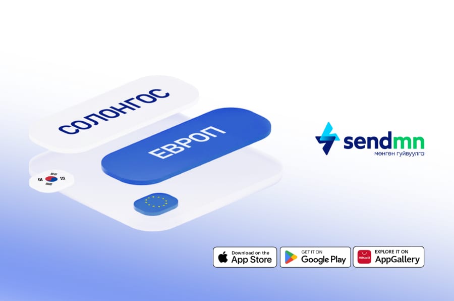 SendMN Солонгос, Европт